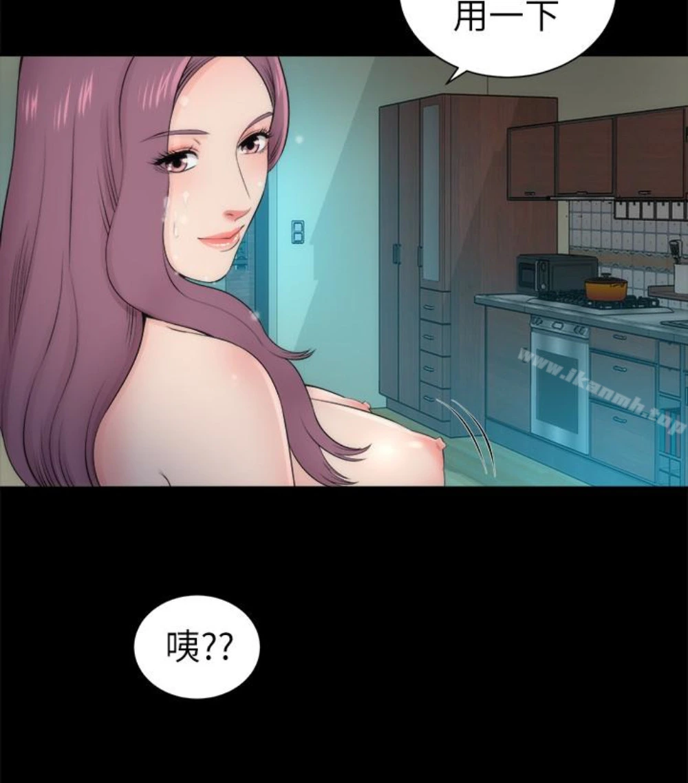 隔壁母女 第17话-母女遭遇危机 第15页