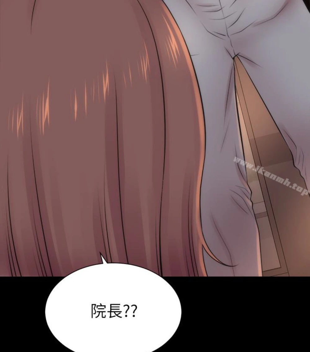 隔壁母女 第17话-母女遭遇危机 第116页