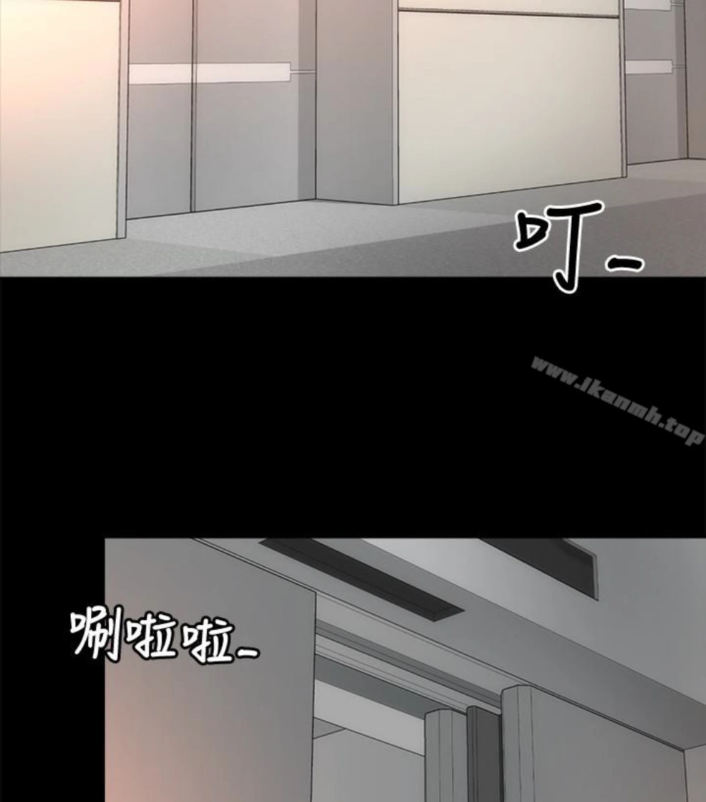 隔壁母女 第17话-母女遭遇危机 第76页