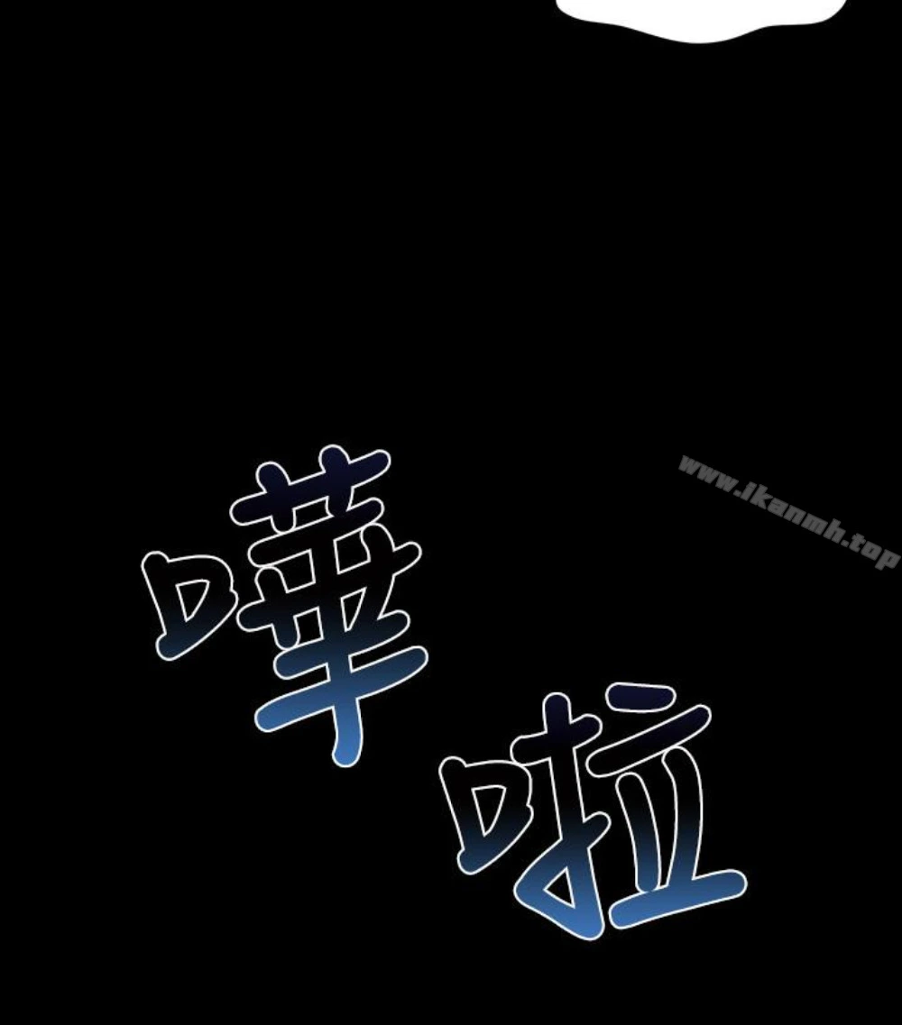 隔壁母女 第17话-母女遭遇危机 第7页