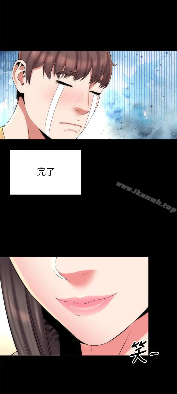 隔壁母女 第32话-请把我的裸体画下来 第6页