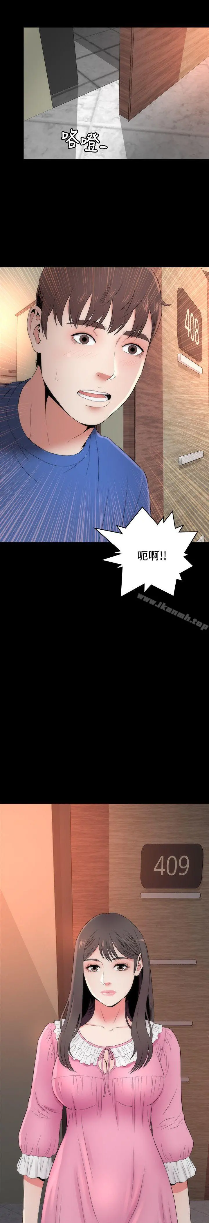 隔壁母女 第8话-女神送上门 第17页