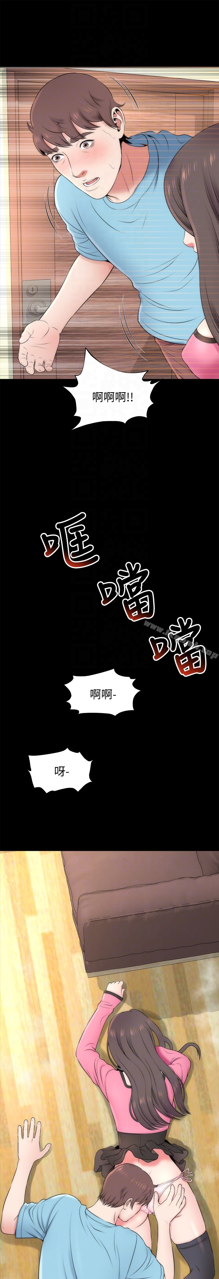 隔壁母女 第22话-老师&hellip;你跟我妈睡了吧? 第31页