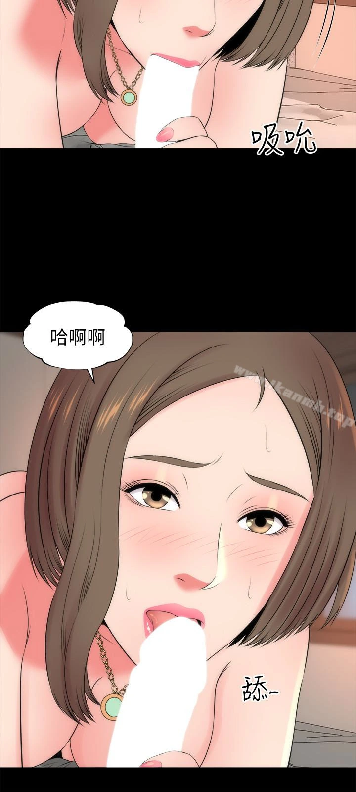 隔壁母女 第22话-老师&hellip;你跟我妈睡了吧? 第12页
