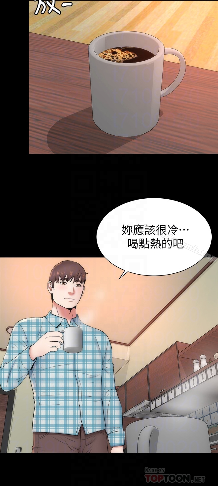 隔壁母女 第29话-纠缠妍秀的变态会长 第27页