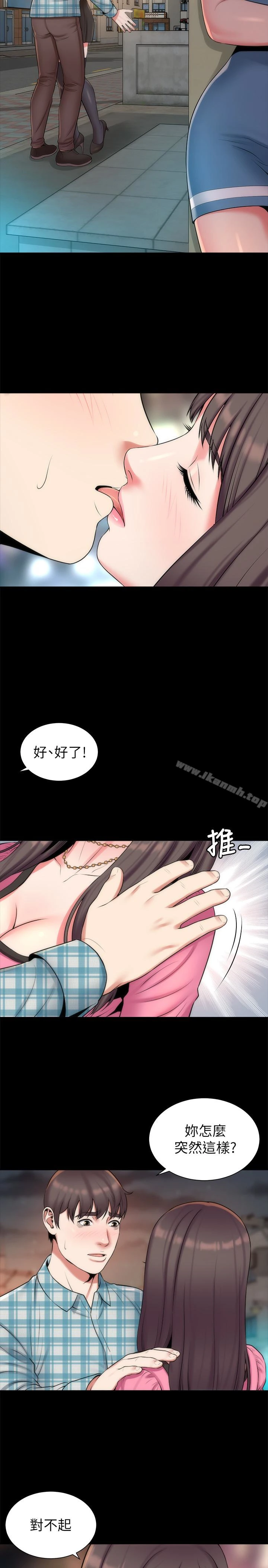 隔壁母女 第29话-纠缠妍秀的变态会长 第2页