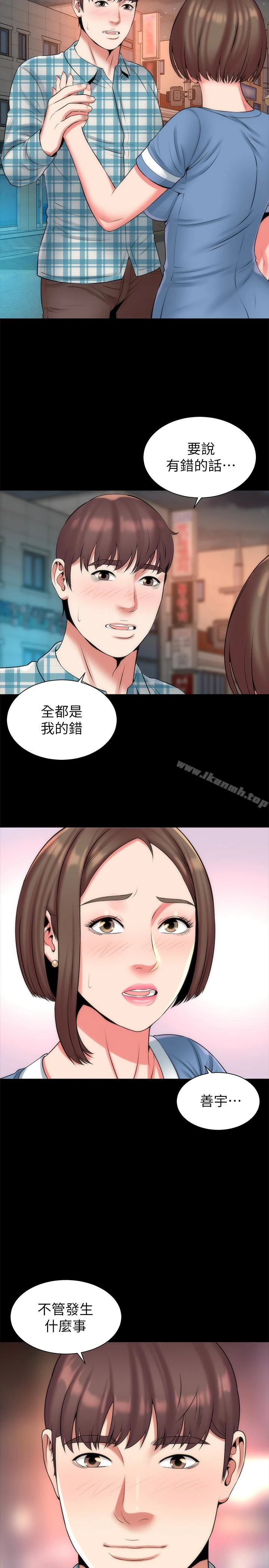 隔壁母女 第29话-纠缠妍秀的变态会长 第20页