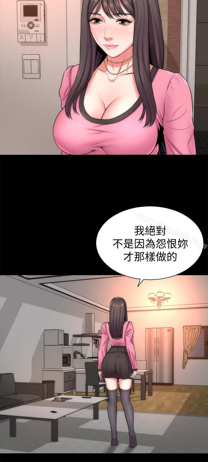 隔壁母女 第29话-纠缠妍秀的变态会长 第9页