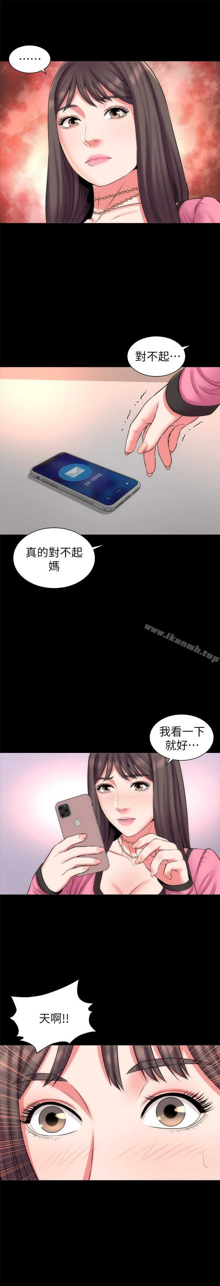 隔壁母女 第29话-纠缠妍秀的变态会长 第13页
