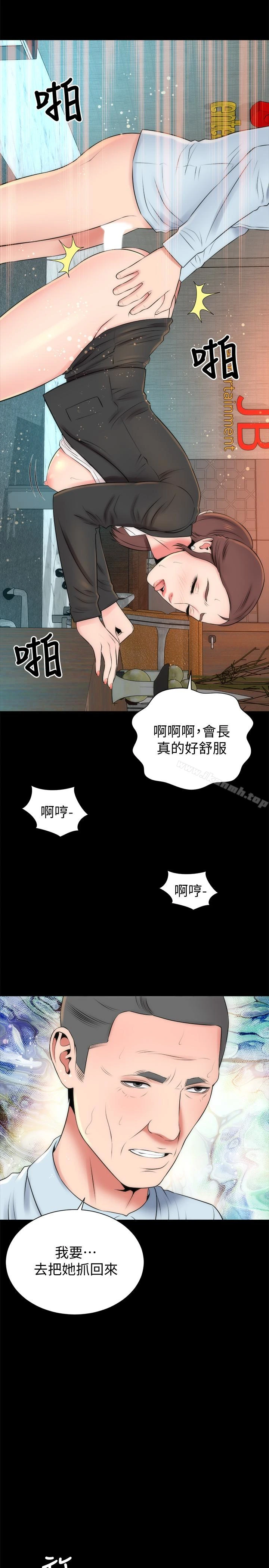隔壁母女 第29话-纠缠妍秀的变态会长 第26页