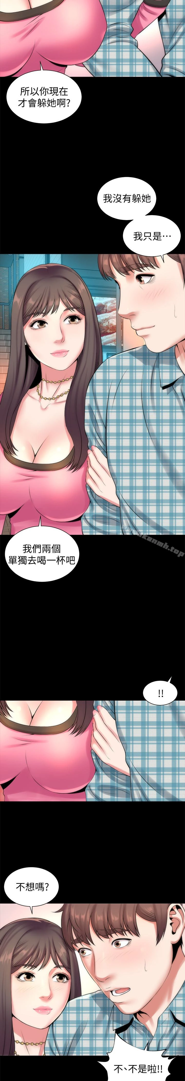 隔壁母女 第25话-老师现在是属于我的了 第26页