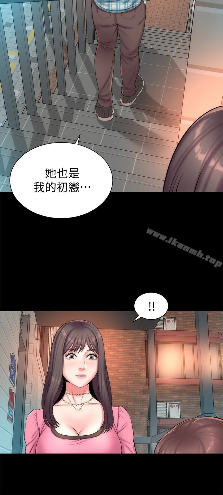 隔壁母女 第25话-老师现在是属于我的了 第24页
