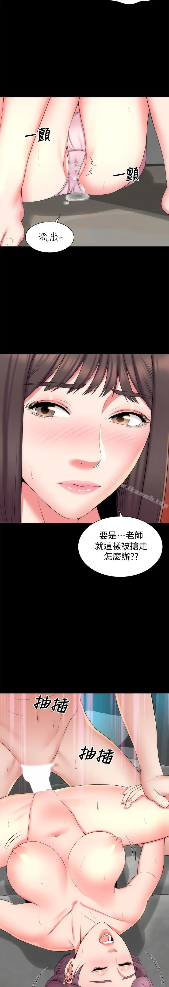 隔壁母女 第37话-终于臣服的善宇 第26页