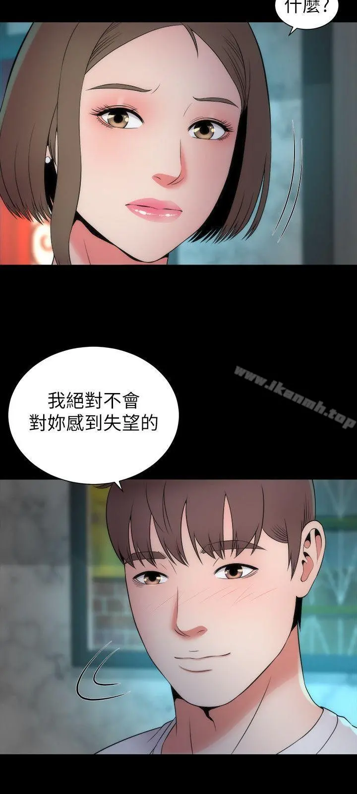 隔壁母女 第13话-身为一个男人的挣扎 第24页