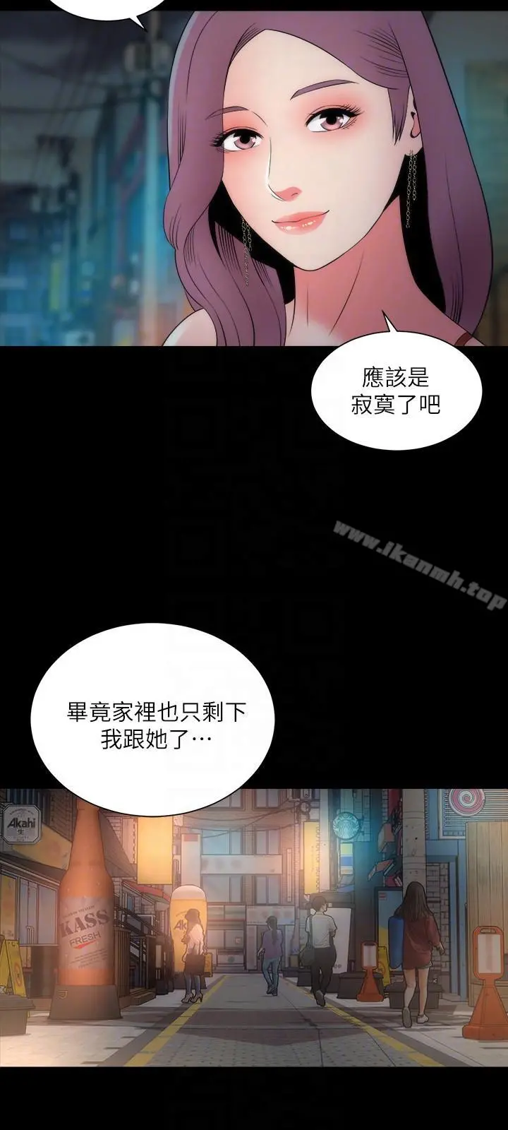 隔壁母女 第13话-身为一个男人的挣扎 第27页
