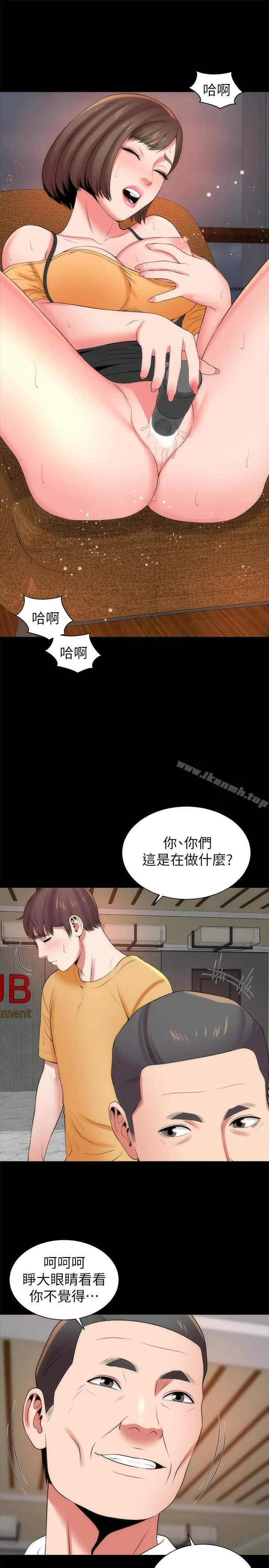 隔壁母女 第35话-难以想像的低级行为 第19页