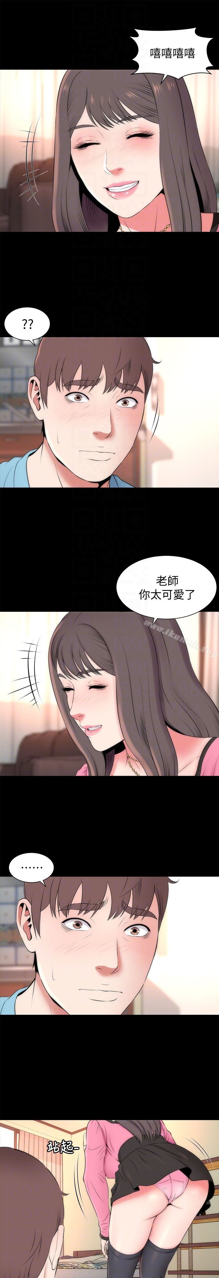 隔壁母女 第23话-院长的阴谋 第7页