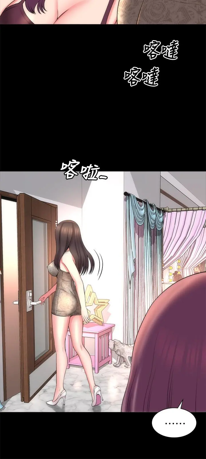 隔壁母女 第41话-用身体诱惑他应该会成功吧？ 第24页