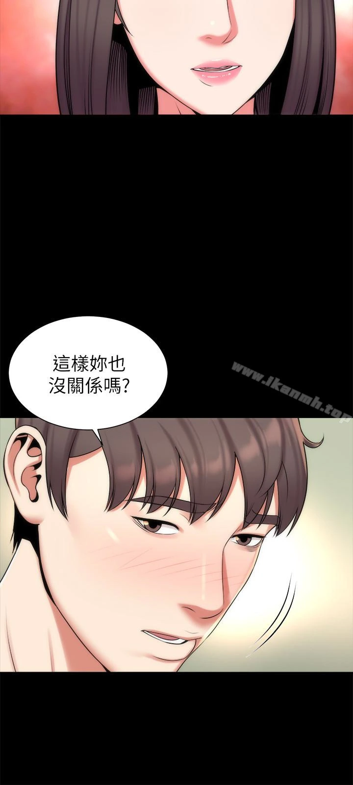 隔壁母女 第28话-为什么我就不行呢&hellip;? 第6页