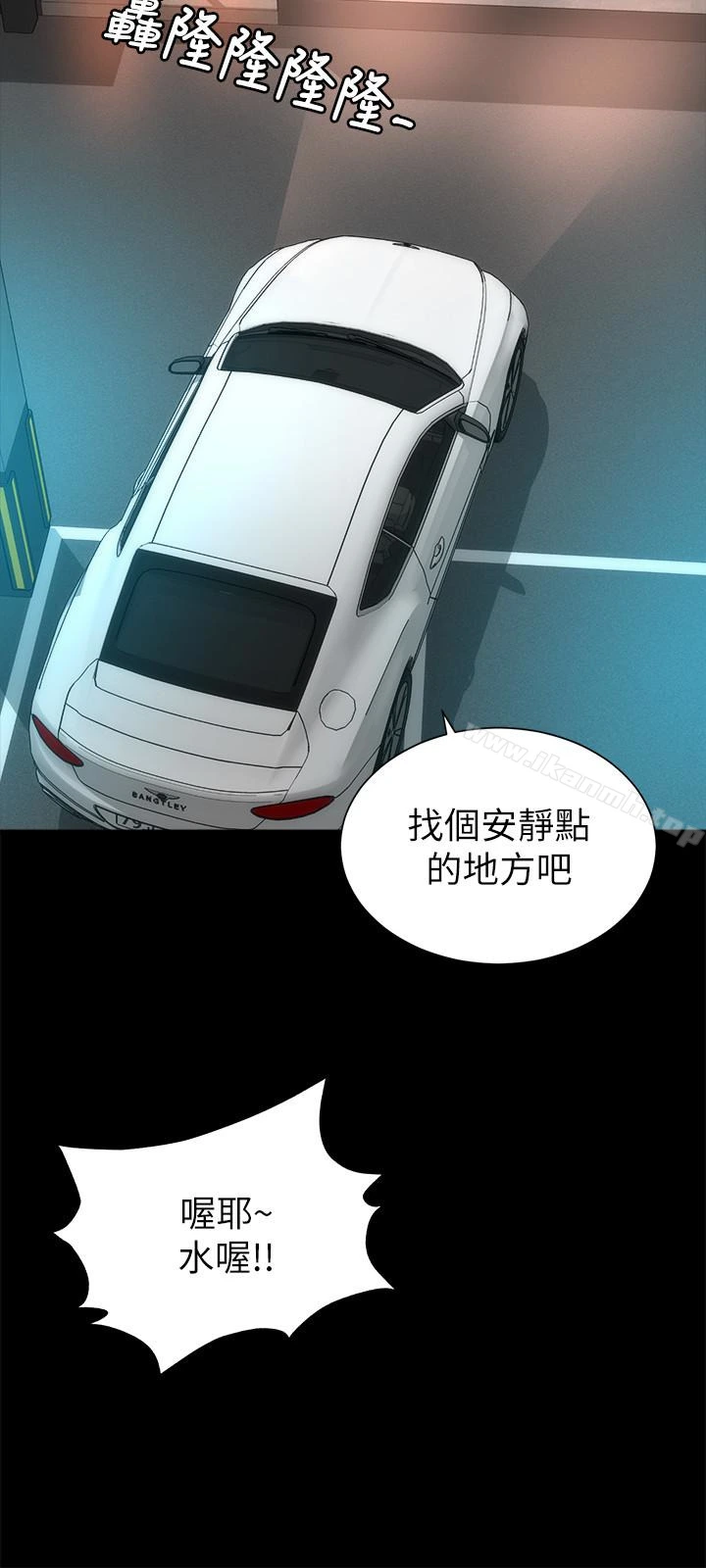 隔壁母女 第28话-为什么我就不行呢&hellip;? 第24页