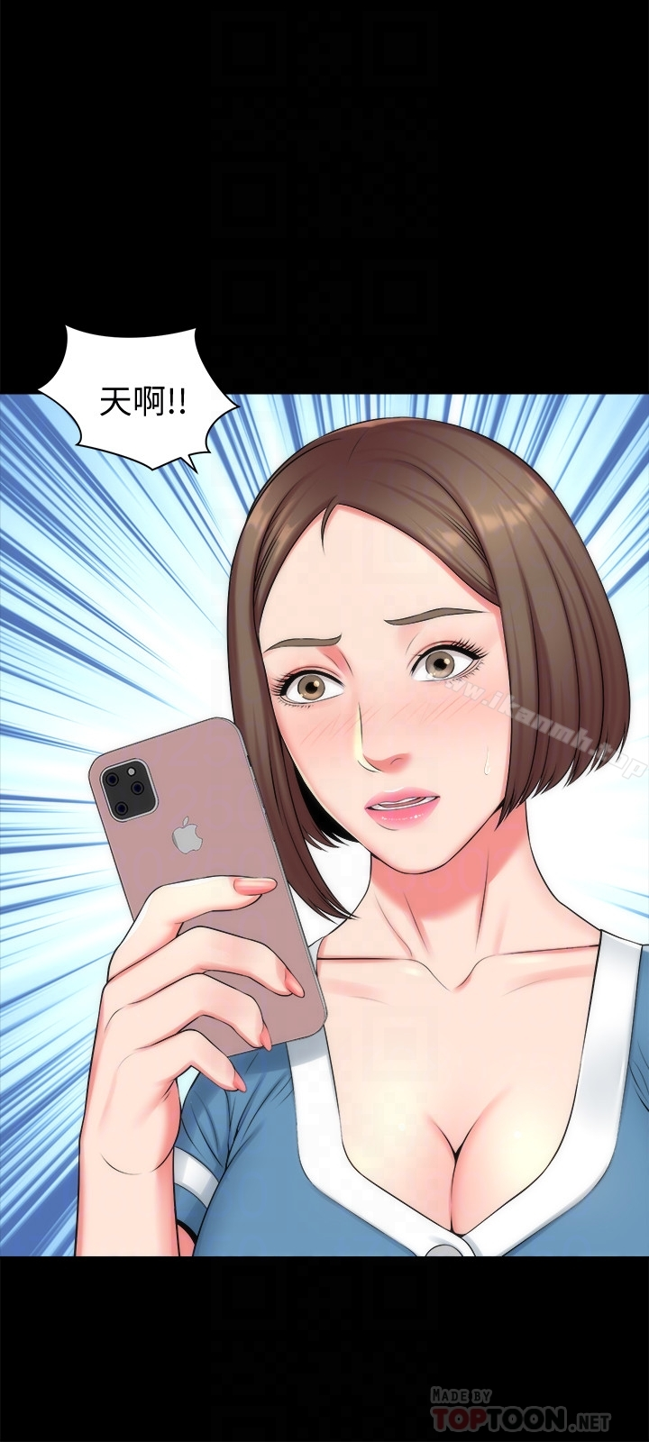 隔壁母女 第28话-为什么我就不行呢&hellip;? 第15页