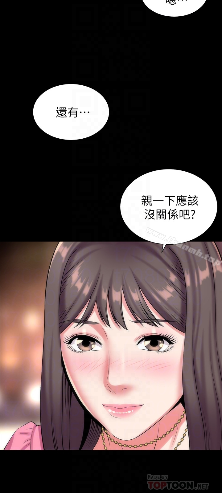 隔壁母女 第28话-为什么我就不行呢&hellip;? 第27页