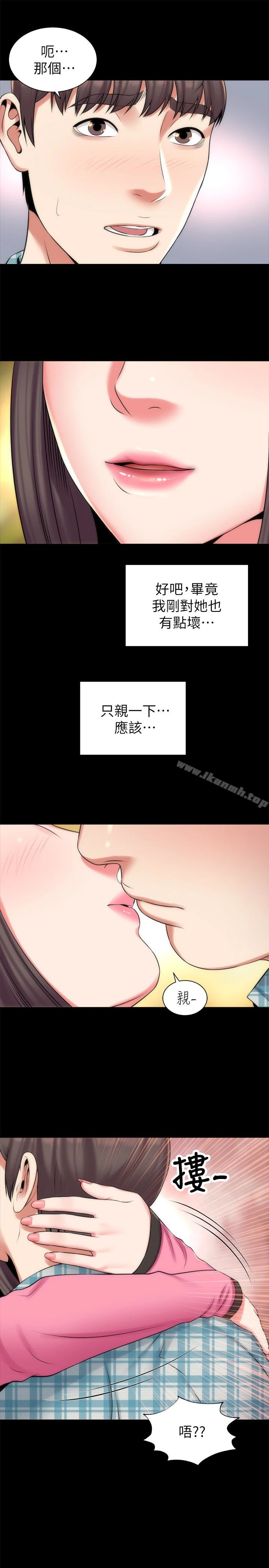 隔壁母女 第28话-为什么我就不行呢&hellip;? 第28页