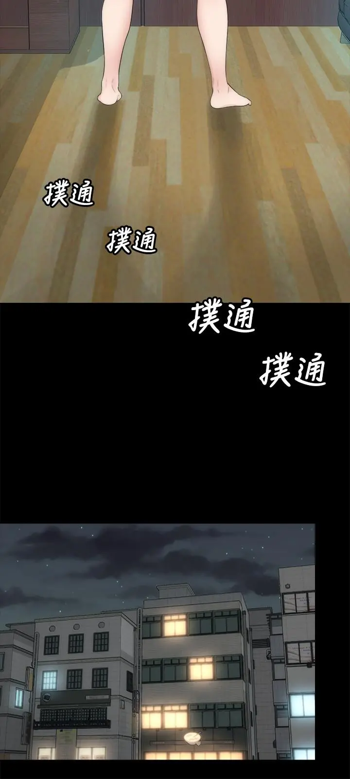 隔壁母女 第47话-居然画了我女儿的裸体 第21页