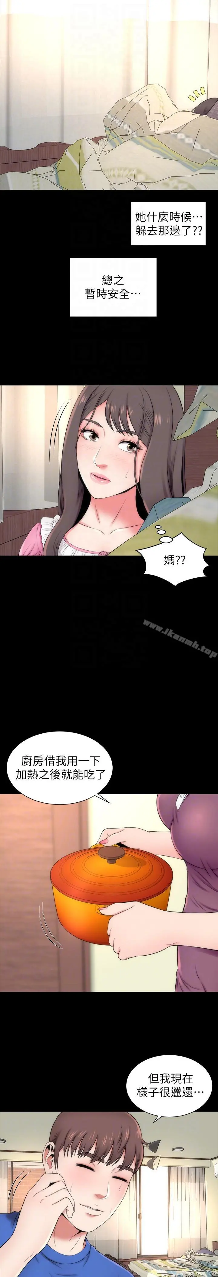 隔壁母女 第9话-对熟睡的艺芝... 第19页