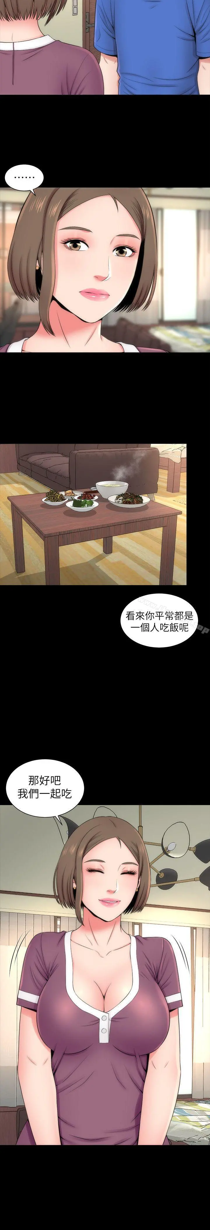 隔壁母女 第9话-对熟睡的艺芝... 第26页