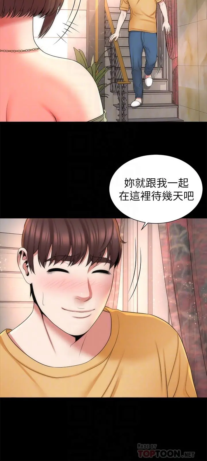 隔壁母女 第39话-妍秀的大胆战袍 第12页