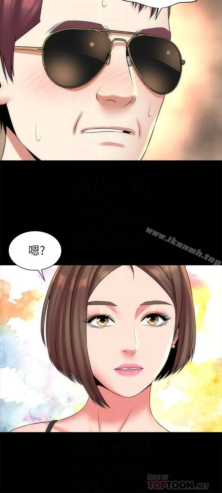 隔壁母女 第34话-变态会长的绑架戏码 第18页