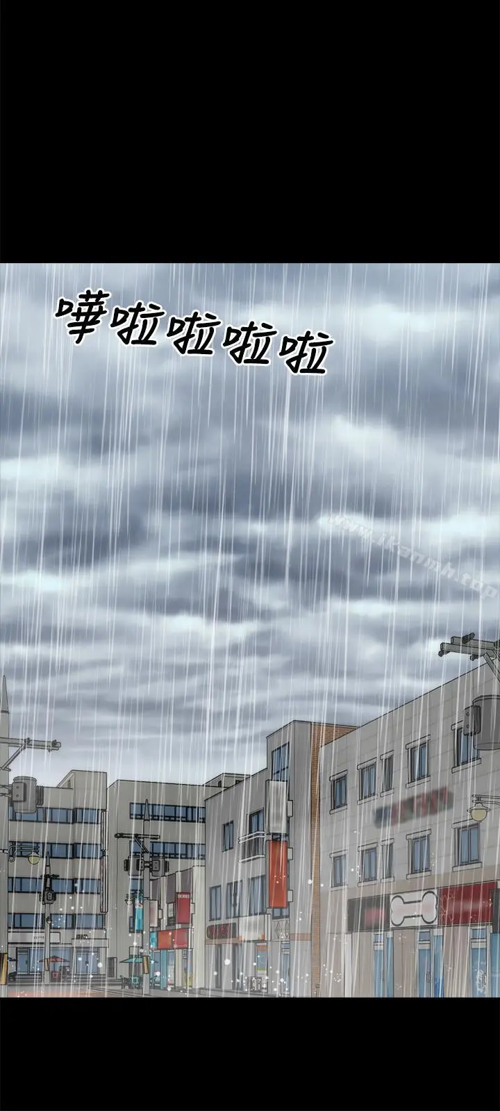 隔壁母女 第34话-变态会长的绑架戏码 第27页