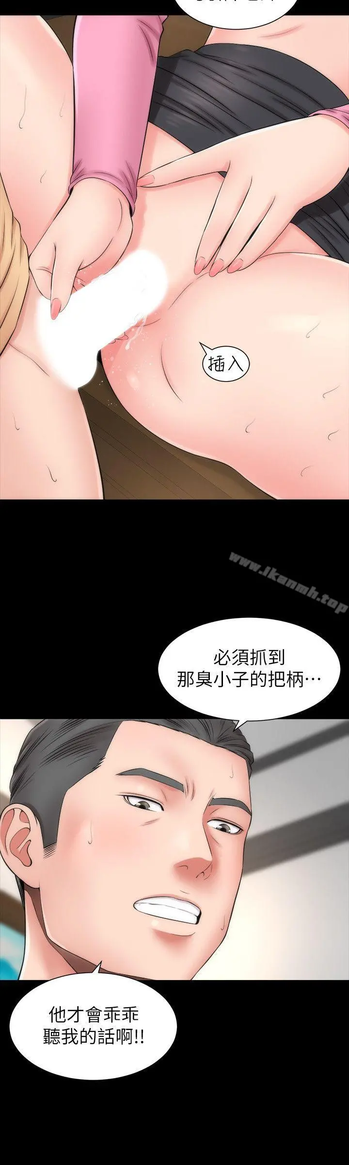 隔壁母女 第1话-找上门的妙龄女子 第24页