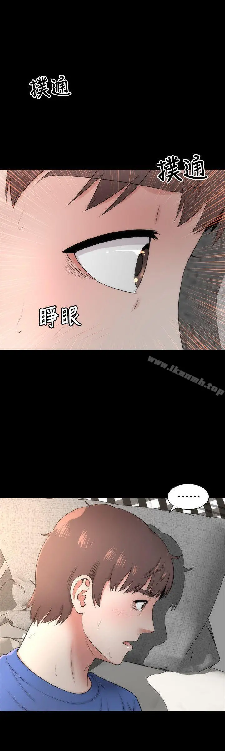 隔壁母女 第4话-单身男子的梦 第8页