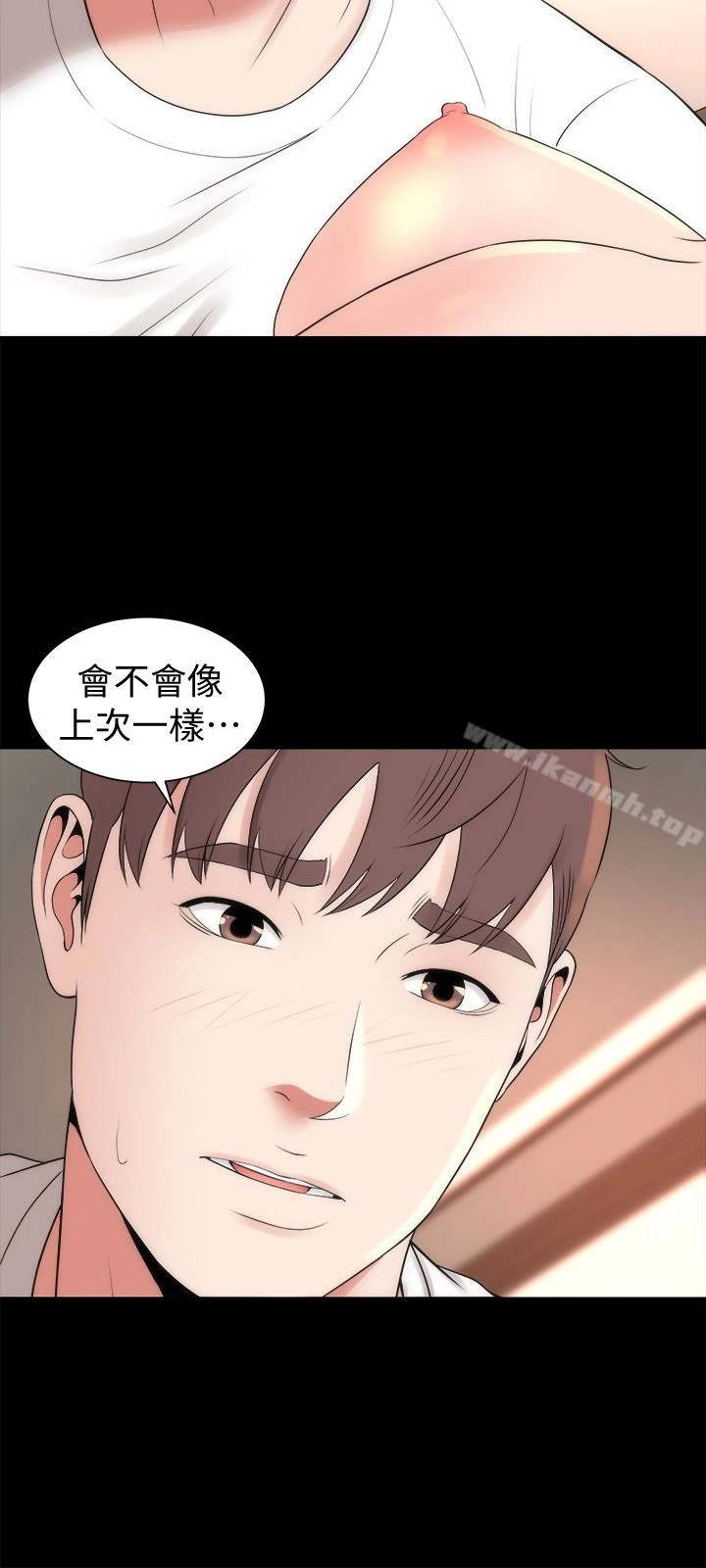 隔壁母女 第21话-房内传来的呻吟声 第3页
