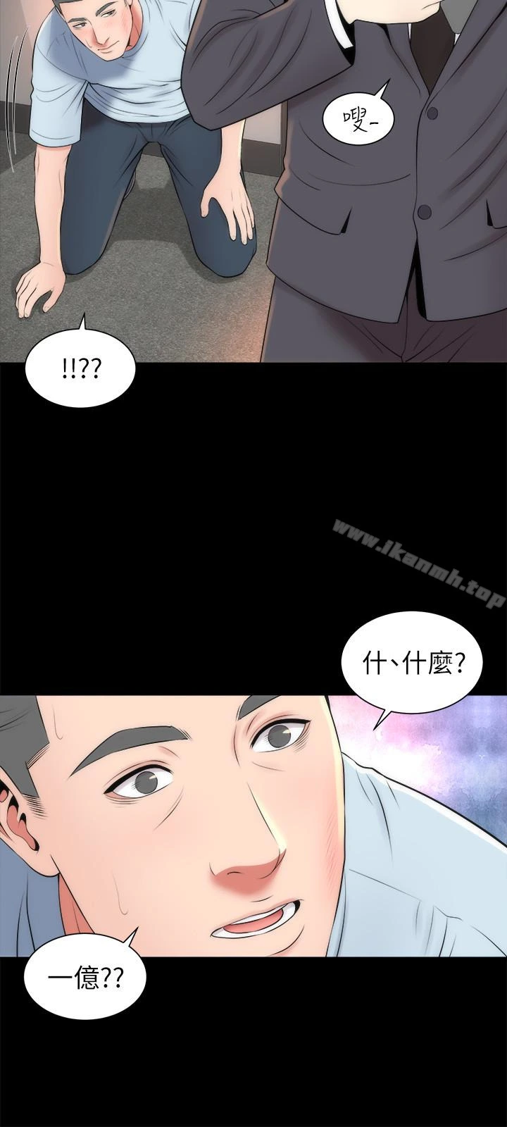 隔壁母女 第27话-现在起，请把我当女人看吧! 第12页