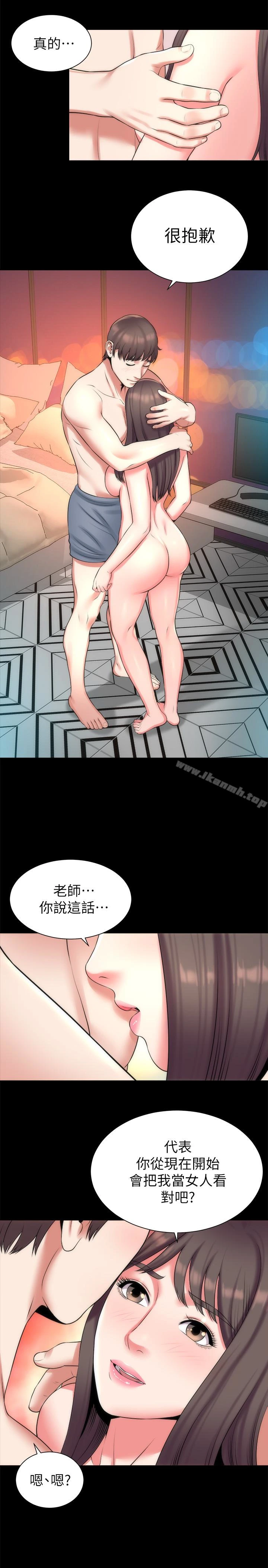 隔壁母女 第27话-现在起，请把我当女人看吧! 第26页