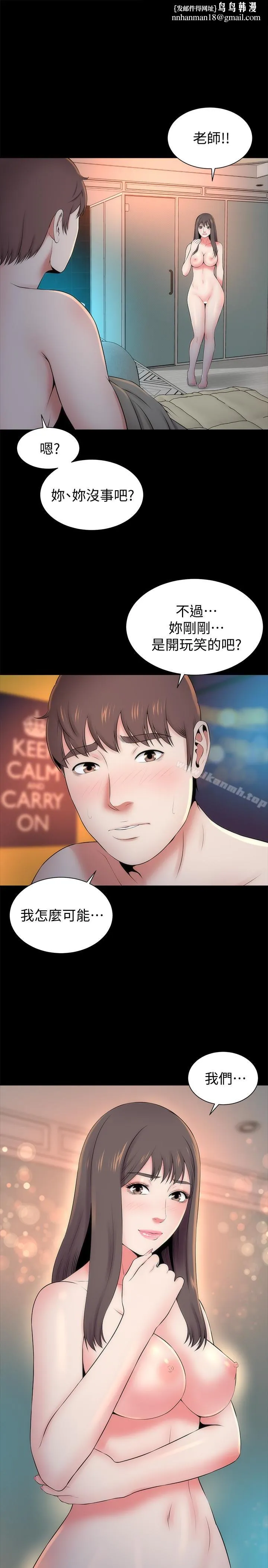 隔壁母女 第27话-现在起，请把我当女人看吧! 第1页