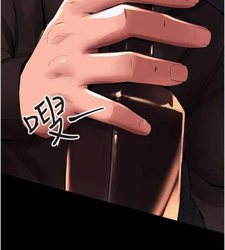狱火重生 第2話-沒聽到叫妳用身體還嗎? 第142页