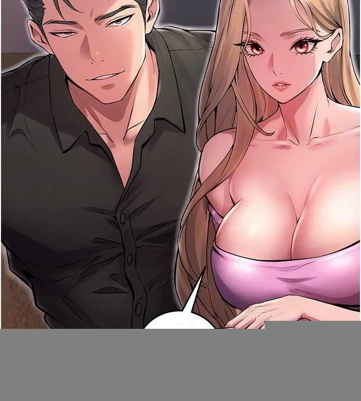 狱火重生 第2話-沒聽到叫妳用身體還嗎? 第98页