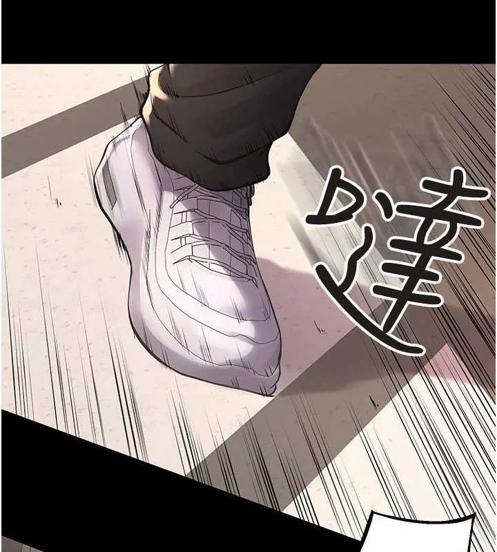 狱火重生 第2話-沒聽到叫妳用身體還嗎? 第11页