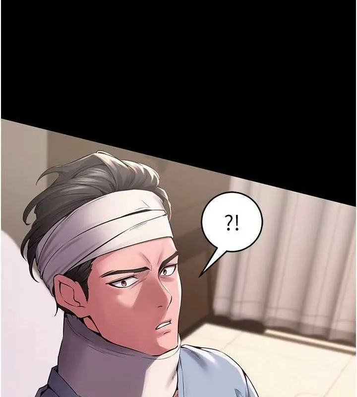 狱火重生 第2話-沒聽到叫妳用身體還嗎? 第21页