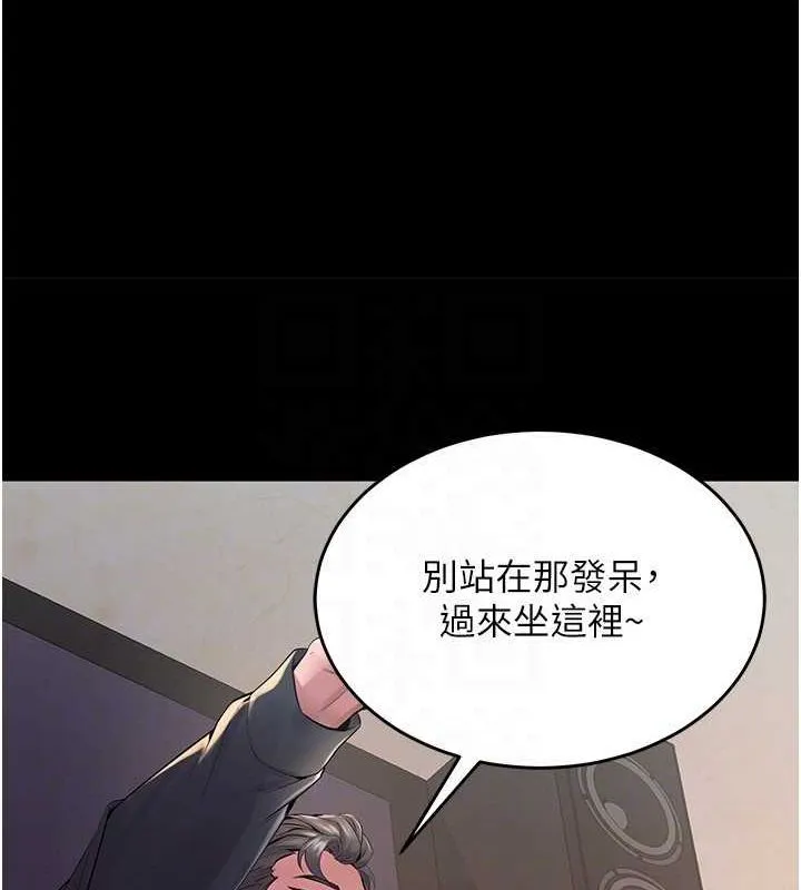 狱火重生 第2話-沒聽到叫妳用身體還嗎? 第103页