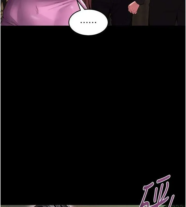 狱火重生 第2話-沒聽到叫妳用身體還嗎? 第244页