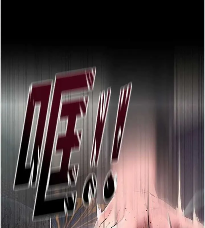 狱火重生 第2話-沒聽到叫妳用身體還嗎? 第152页