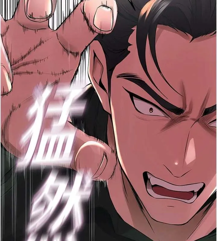 狱火重生 第2話-沒聽到叫妳用身體還嗎? 第150页