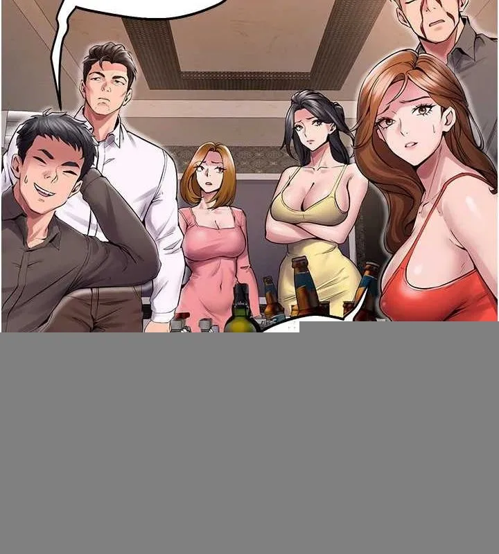 狱火重生 第2話-沒聽到叫妳用身體還嗎? 第171页