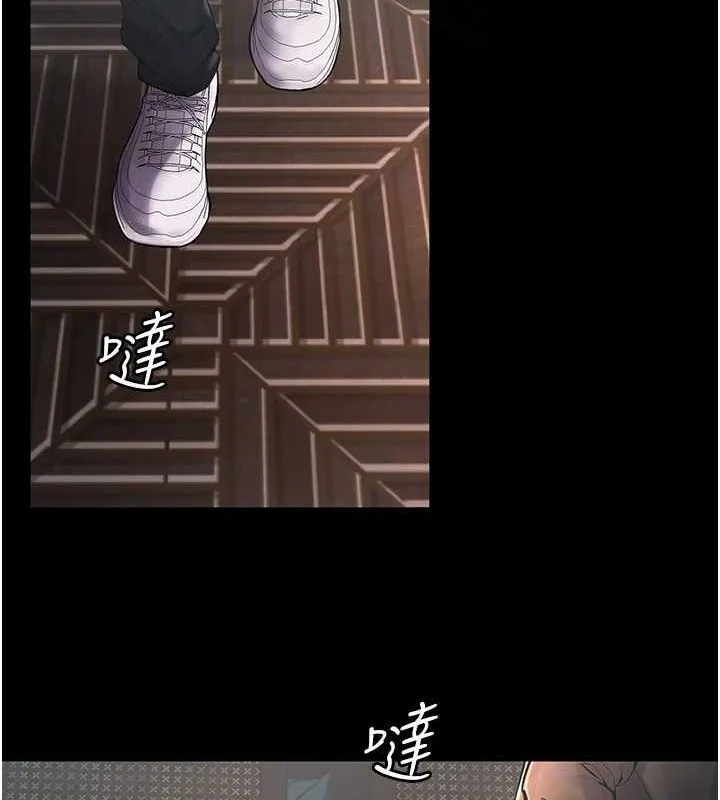 狱火重生 第2話-沒聽到叫妳用身體還嗎? 第106页
