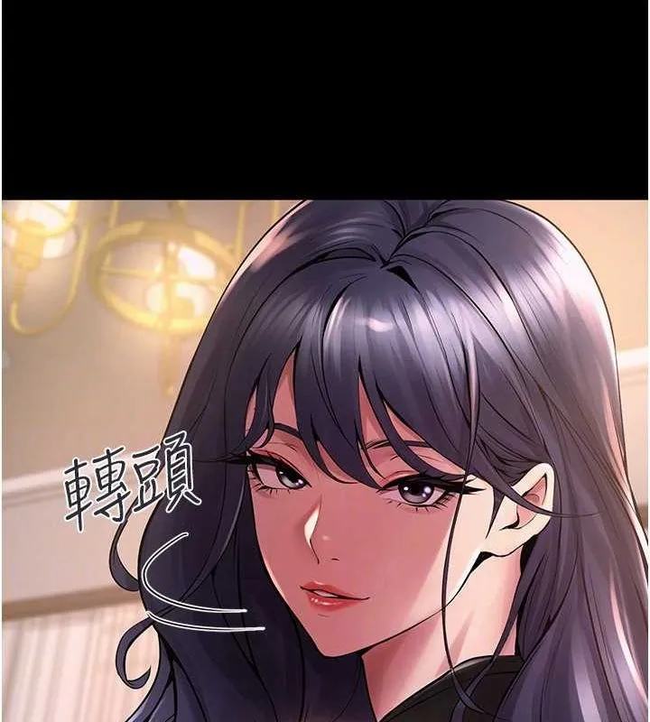 狱火重生 第2話-沒聽到叫妳用身體還嗎? 第31页